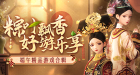神仙肉侯明昊