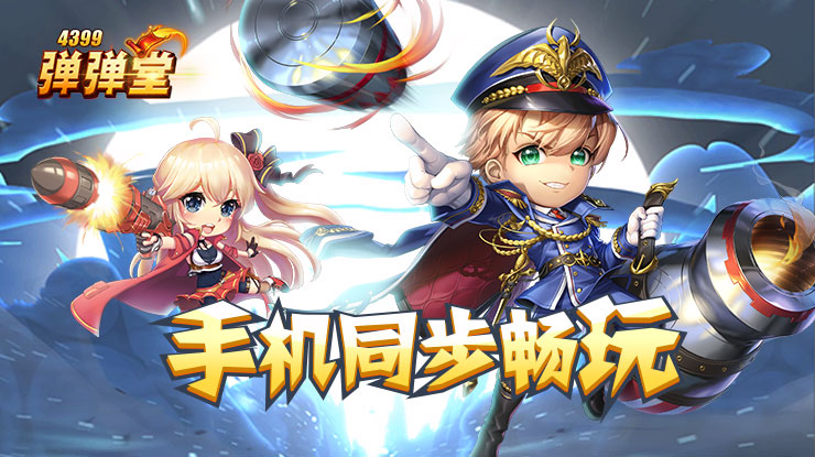 校长想了三辈子才想出的鬼点子