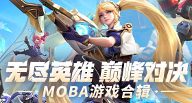 浪姐做局
