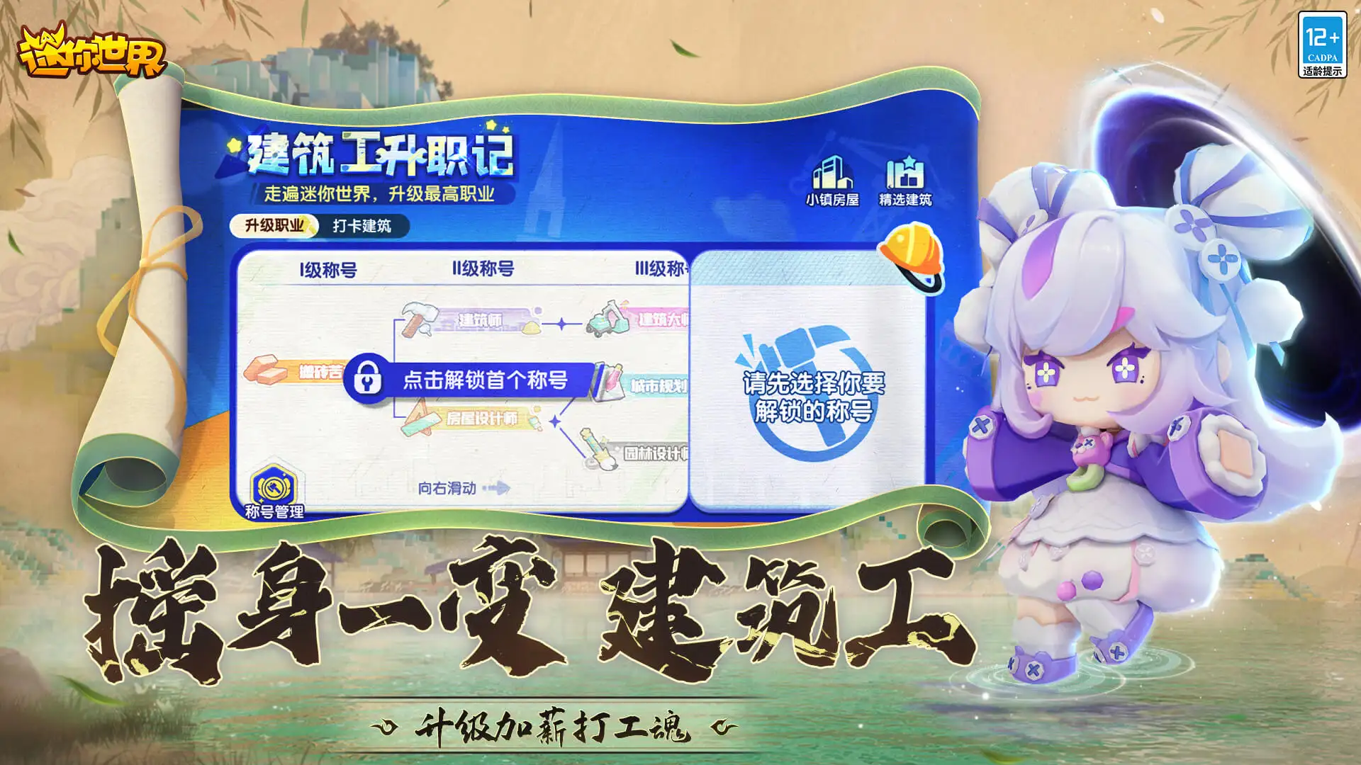 浪姐做局