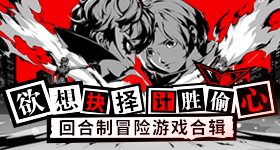 范丞丞让尤长靖拿第三名