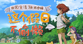 浪姐淘汰